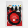 Hdmi cable 3 in 1